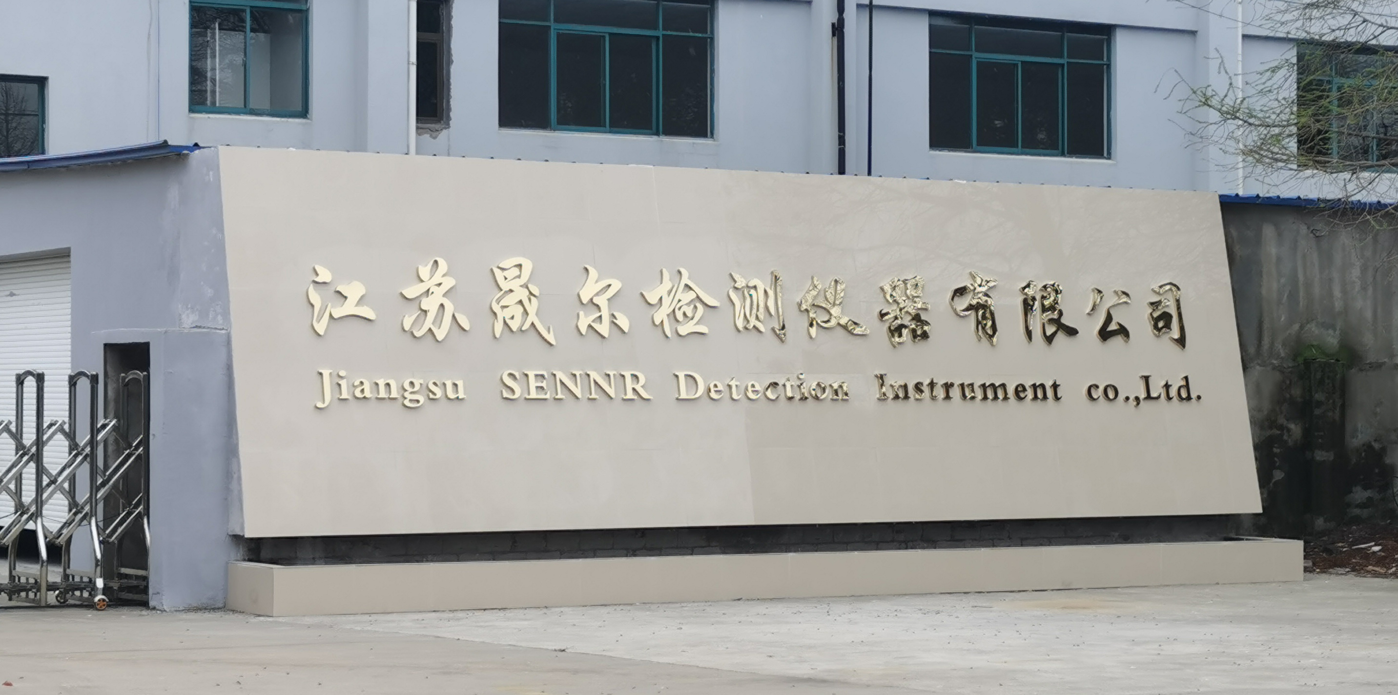 宏腾汽车用品有限公司